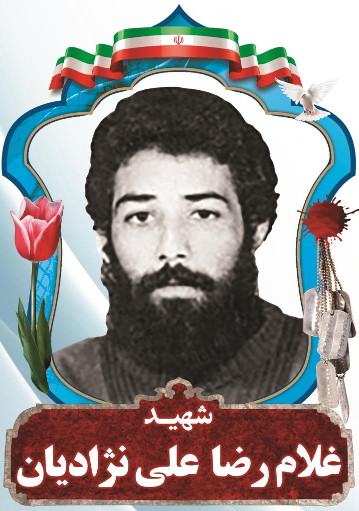 فاقد تصویر